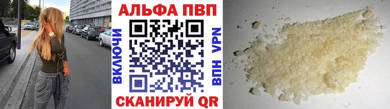 Alpha PVP VHQ  кракен зеркало  Медынь 