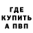 Метадон белоснежный Clkns