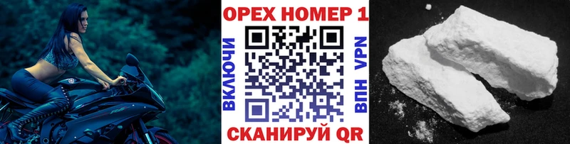 Cocaine Боливия  OMG зеркало  Медынь 