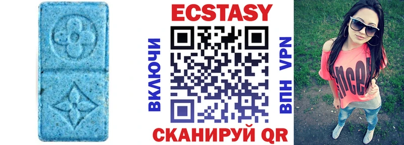 ЭКСТАЗИ 280 MDMA  площадка клад  Медынь 