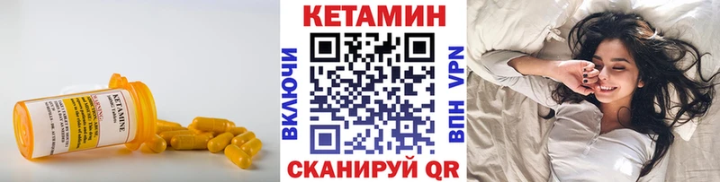 сайты даркнета официальный сайт  Медынь  Кетамин ketamine 