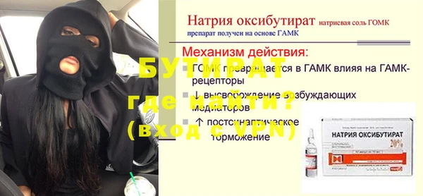прущие крисы Богородск