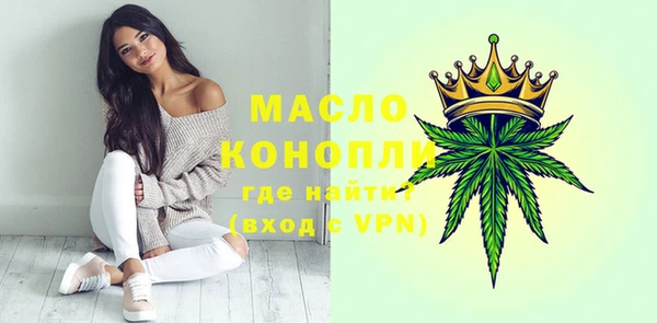 прущие крисы Богородск