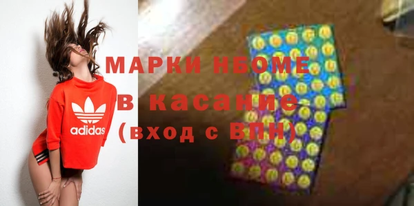 меф VHQ Богородицк