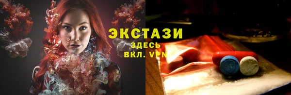 прущая мука Белокуриха