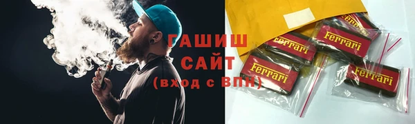 прущая мука Белокуриха