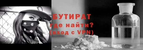 прущая мука Белокуриха