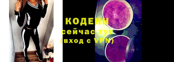 MESCALINE Беломорск