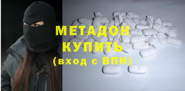 меф VHQ Богородицк