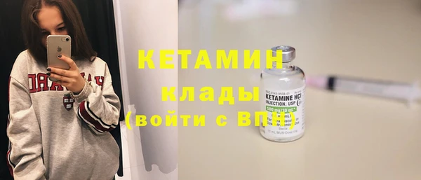 MESCALINE Беломорск