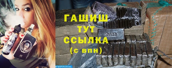 меф VHQ Богородицк
