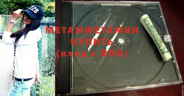 MESCALINE Беломорск