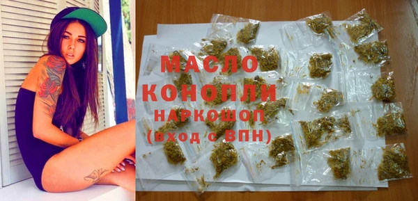 MESCALINE Беломорск