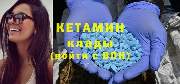 MESCALINE Беломорск