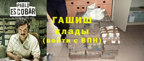 прущая мука Белокуриха