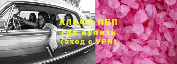 меф VHQ Богородицк