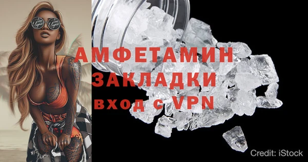 прущая мука Белокуриха