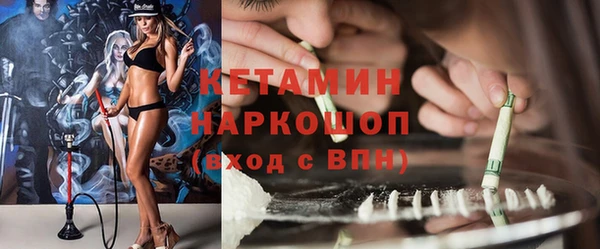 MESCALINE Беломорск