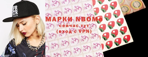 MESCALINE Беломорск