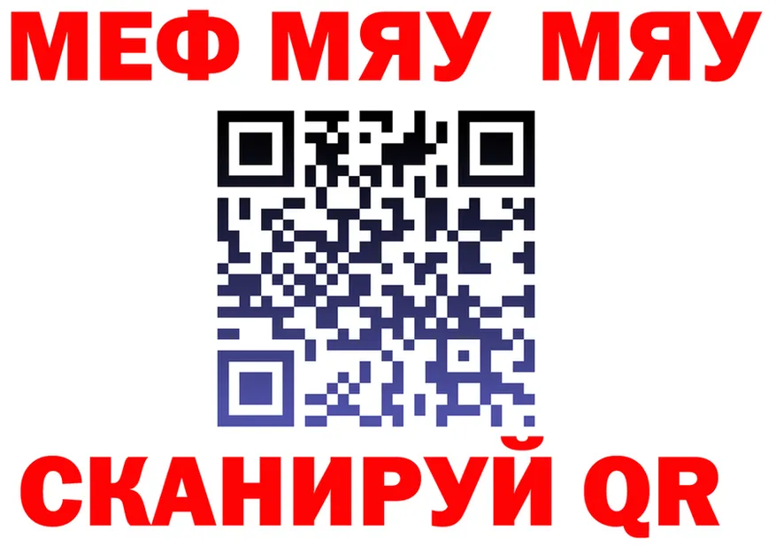 МЕФ 4 MMC вход площадка ссылка на мегу Медынь
