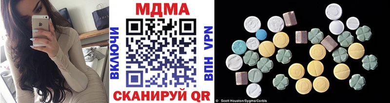 МДМА молли  Медынь 