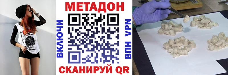 гидра зеркало Медынь МЕТАДОН белоснежный
